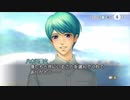 金色のコルダ3 AnotherSky feat.至誠館を初見実況プレイpart22