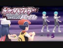 【ポケットモンスターシャイニングパール】弟から託されたのでポケモントレーナーになる【＃5】