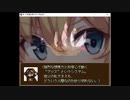【VIPRPG】  新・不思議の国のアリス  完全版  その10(完結)