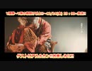 アルルカン『世界の終わりと夜明け前』【V援隊】第100回ゲスト
