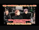 アルルカン【V援隊】第100回収録後ゲストコメント