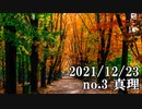 ショートサーキット出張版読み上げ動画7360