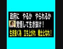 21/12/21（火）闘い抜こう！