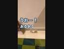 お宝発見！掃除してたらすごいものが出てきたw