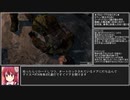 PC版 Dead Space 3 最高難易度 バグなし RTA 3:40:27 Part1