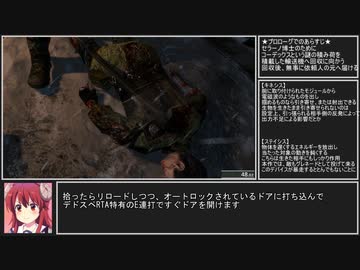 PC版 Dead Space 3 最高難易度 バグなし RTA 3:40:27 Part1