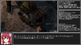 Pc版 Dead Space 3 最高難易度 バグなし Rta 3 40 27 Part1 ニコニコ動画