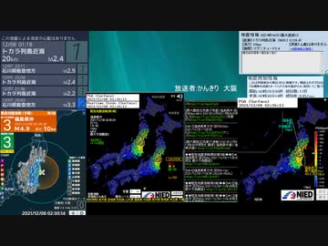 [アーカイブ]最大震度3　福島県沖　深さ20km　M5.0