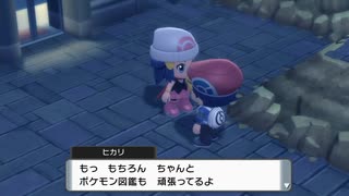 【ポケットモンスターブリリアントダイヤモンド】まさかのトラブル大発生！？大雨の中の激闘を乗り越え！やってまいりましたトバリシティ【実況】　その１６