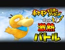 【実況】ポケモンのゲームの中で最も白熱した戦闘シーンがコダックのせいでギャク【ポケモン不思議のダンジョン救助隊DX】part15