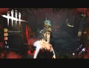 【実況】リングとのコラボ、松嶋菜々子さん来るかな？【DbD】