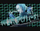 ガンヴォルト爪でスペシャルスキル使う時のカットインRB＋使用例