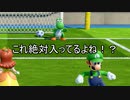 【ゆっくり】マリオパーティ　反逆のルイージ#9【マリパスーパースターズ】