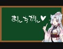 えっちなことばをおしえるイタコさん_七語目