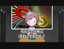 北極はN極?S極?