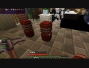 【1.12.2】オシャレで典雅なだけのminecraft part41