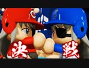 #64 ゲーム差1の首位攻防戦！！勝つのはどっちのブラックだ！？【パワプロ2020・最強二刀流マイライフ・ゆっくり実況】