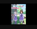 【実況プレイ動画】ウマ娘実況プレイ15　競馬も娘もわからない34のおっさんがウマ娘を育てます(*´ω｀)