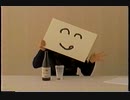 1998年9月のCM集（日曜夜）〈後半〉