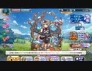 【ぼそぼそ実況】メルクストーリアを遊んでみた。【３－１】