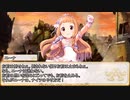 【卓m@s／ゆっくりTRPG】邪眼姫427話／堕竜列島ドラゴンレイド３９話【SW2.5】