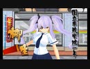 閃乱カグラ 柳生BGM 詰合せ
