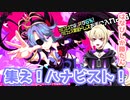 【マジカミ：magicami】カミフェスガチャにはなびが出た！ぶんまわすぞー！【Rebirth Magica はなび】