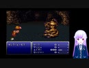 FFⅥをプレイするpart25
