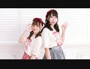 【小竹×かま】チェリボム【踊ってみた】