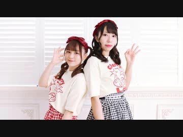 【小竹×かま】チェリボム【踊ってみた】