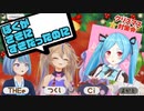 【春日部つくし】推しの結婚について