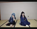 【呪術廻戦】 ヴィラン　踊ってみた【夏油と真人】