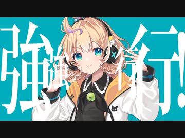 サビから超絶カッコよくなるMillieのマーシャル・マキシマイザー【にじさんじEN】