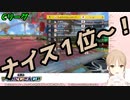 【第4回マリカにじさんじ杯】予選各レースで1位を獲得したライバーの歓喜の瞬間まとめ【にじさんじ切り抜き】