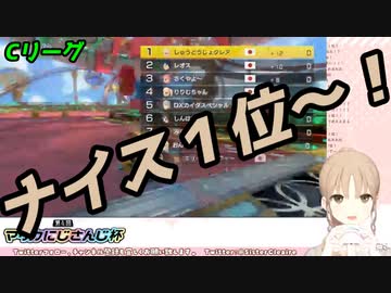 【第4回マリカにじさんじ杯】予選各レースで1位を獲得したライバーの歓喜の瞬間まとめ【にじさんじ切り抜き】