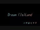 Dream (Is)Land / 小宇宙もす子 feat.AIきりたん