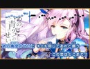 【ニコカラHD】あの青空のせいだ【Pavolia Reine/ホロライブID2期生】【インスト版(ガイドメロディ付)】
