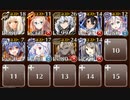 【ケラ王子】火花咲く王都のクリスマス　☆３　クリスマス・デストロイヤー