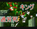 【海月の】洞窟海月22ミミガー【洞窟物語実況】