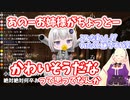 【切り抜き】デビュー配信でDWUを完全に翻弄する7女【小城夜みるく/深層組】