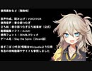 【Slay the Spire】春日部つむぎ　アイクラA20　そろばん日時計ループ