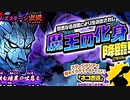 【実況】いまさら始めるにゃんこ大戦争（羅生門 編）part304