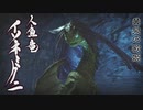 [初見]うp主の厄払いの旅[MHRise編ゆっくり実況]part18