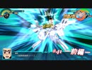 【実況】スーパーロボット大戦30 part41 －前編－【地上ルート】