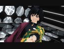 【鬼滅のMMD】Turn Off The Light【冨岡義勇】