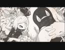 るーざが『ひとごろしのバケモノ』を歌ってみた