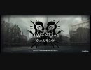 「ウォルモンドの薄暮」イフリータチャレンジ TW-MO-1