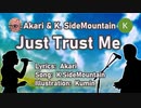 Just Trust Me (オリジナル曲無修正デモ）