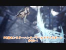 【PC MHWI】PC版モンスターハンターワールドアイスボーン #43-1【CeVIO実況】