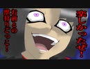 【FGOガチャ】ゆっクリプターがツングースカ・サンクチュアリガチャを引きたいと思います【ゆっくり実況】